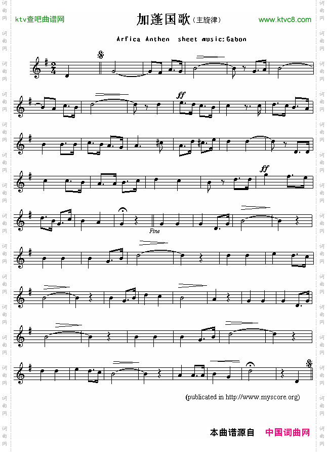 加蓬国歌ArficaAnthensheetmusic:Gabon
