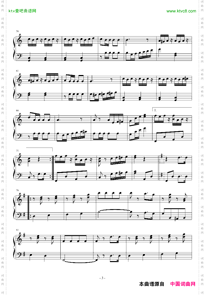 旧友进行曲