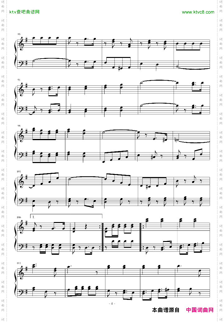 旧友进行曲
