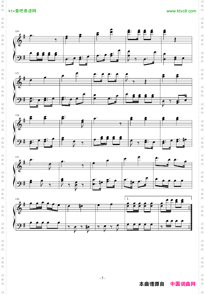旧友进行曲