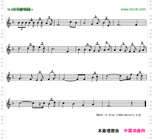 科摩罗国歌ArficaAnthemsheetmusic:Comoros