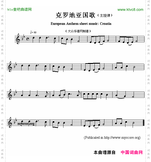 克罗地亚国歌EuropeanAnthemsheetmusic:Croatia