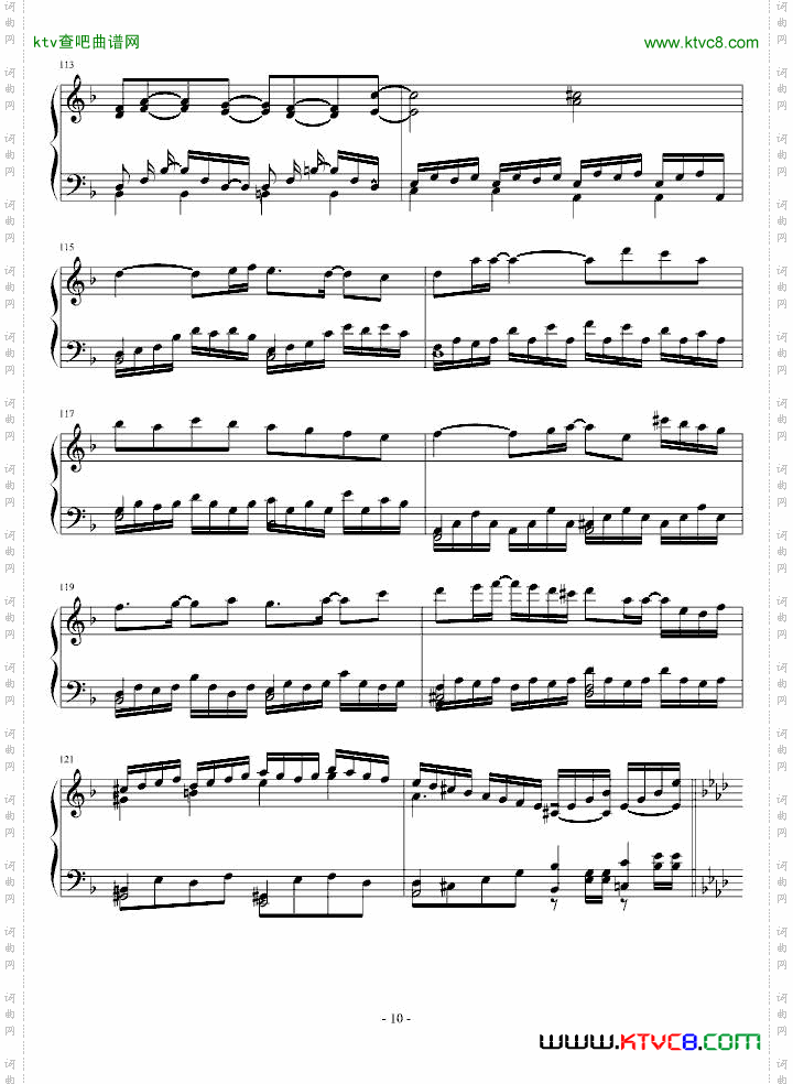 白十字爱之曲-请你珍惜我