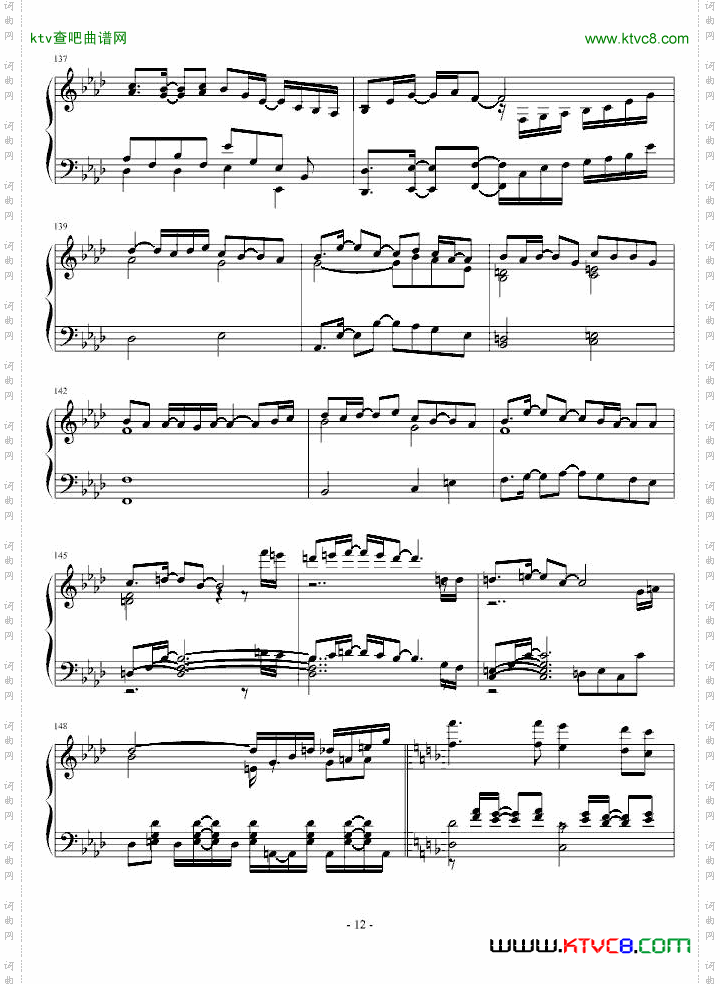 白十字爱之曲-请你珍惜我