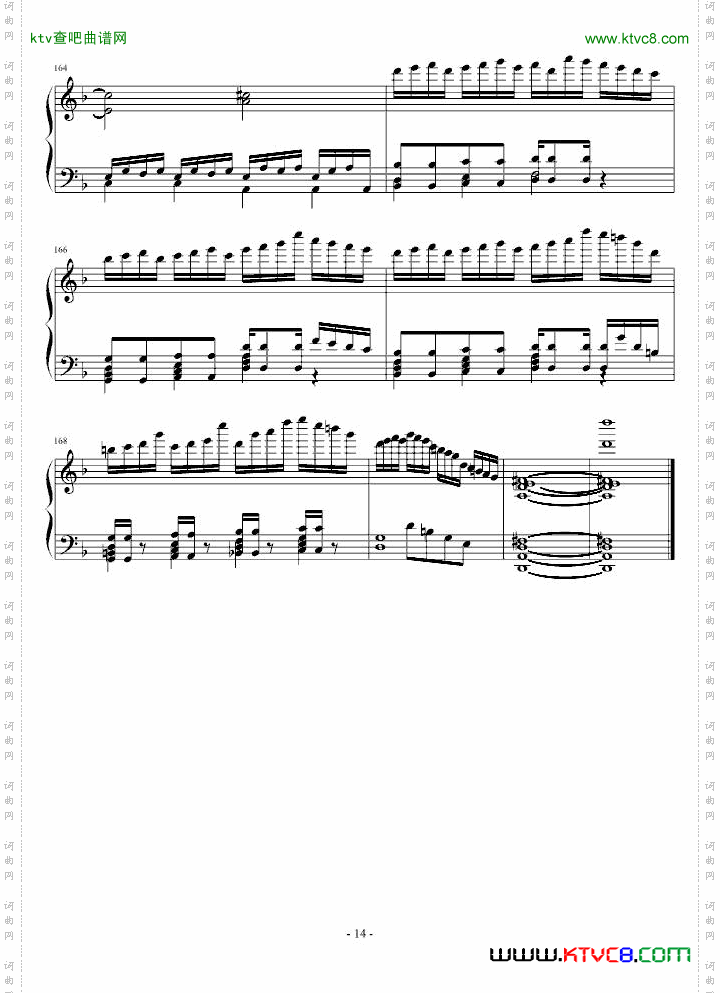 白十字爱之曲-请你珍惜我