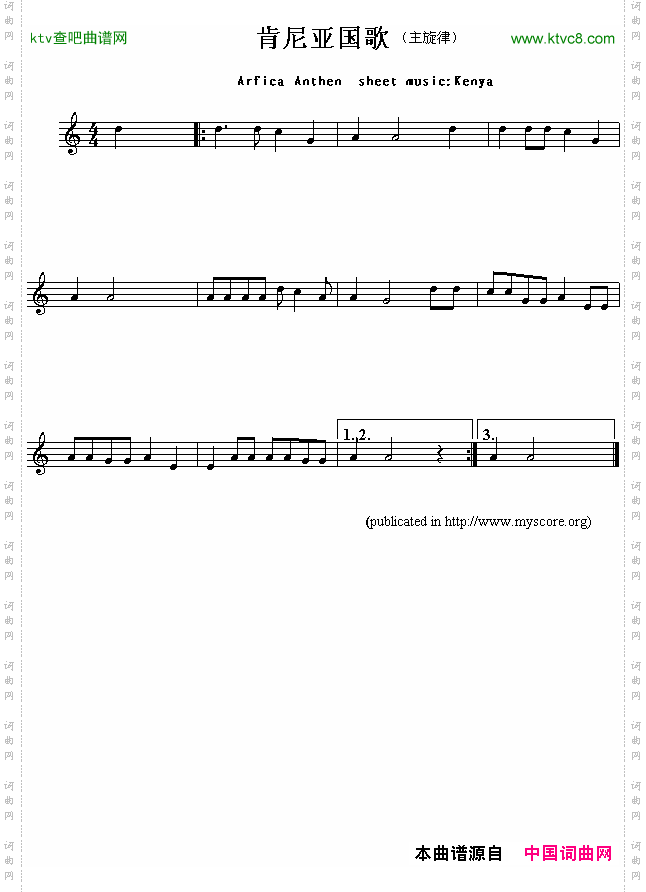 肯尼亚国歌ArficaAnthensheetmusic:Kenya