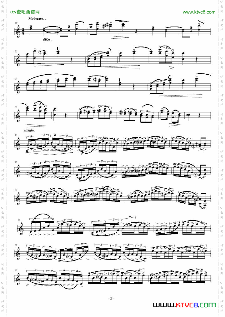小提琴变奏曲