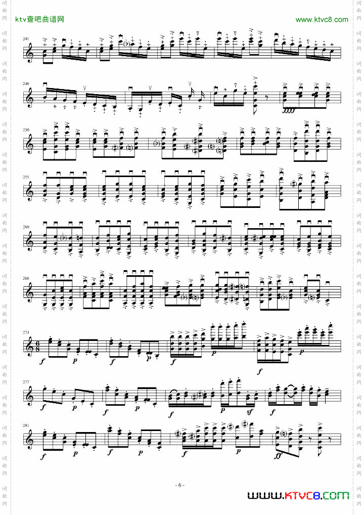 小提琴变奏曲