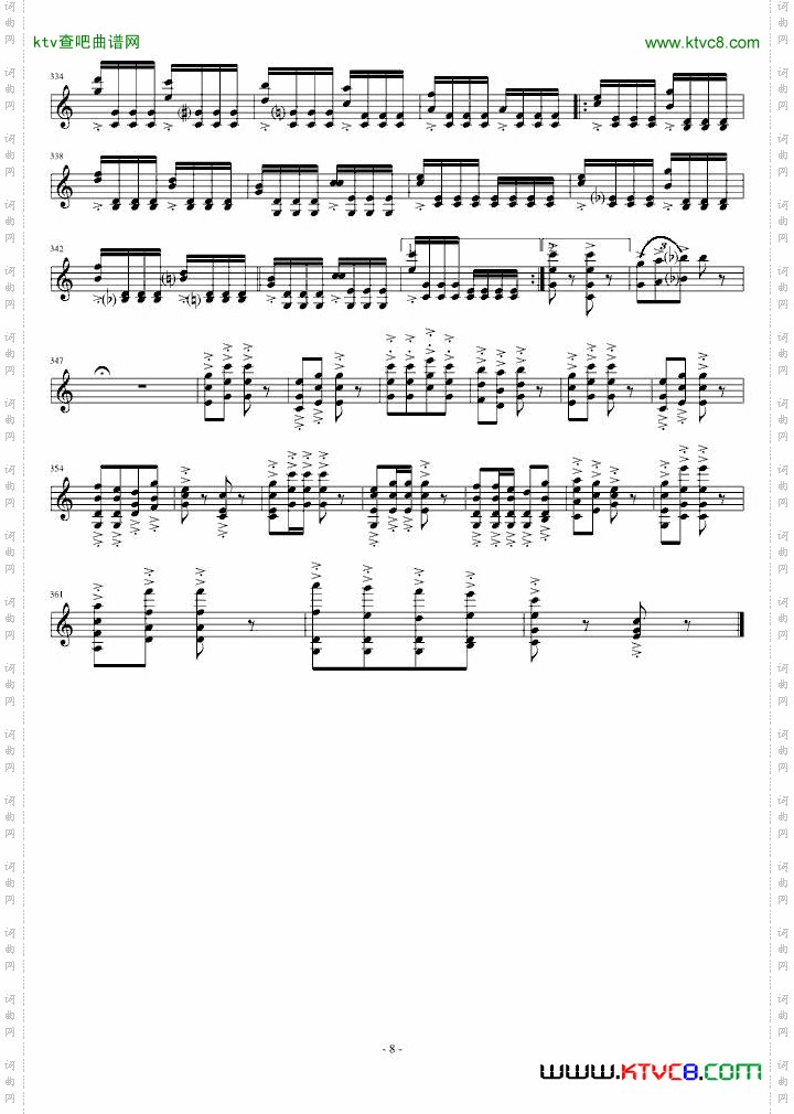 小提琴变奏曲
