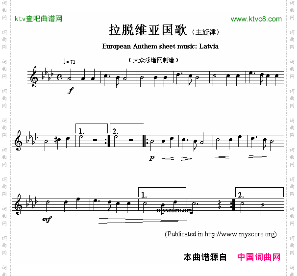 拉脱维亚国歌EuropeanAnthemsheetmusic:Latvia