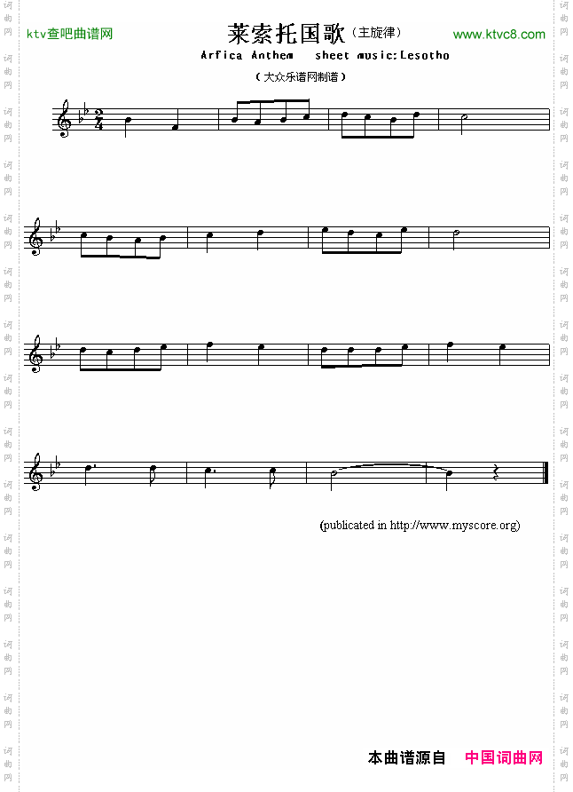 莱索托国歌ArficaAnthemsheetmusic:Lesotho