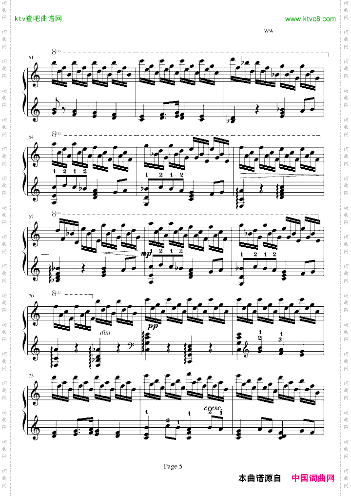 前奏曲