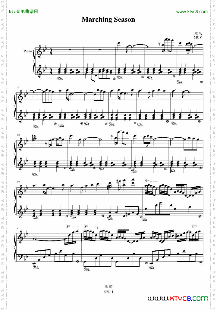 MarchingSeason