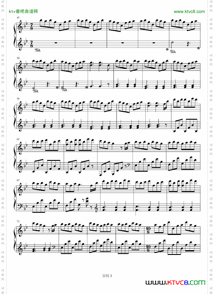 MarchingSeason
