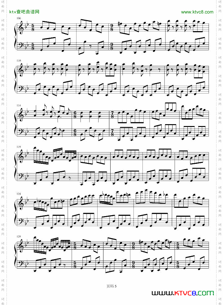 MarchingSeason