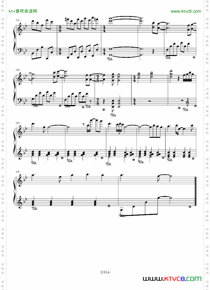 MarchingSeason