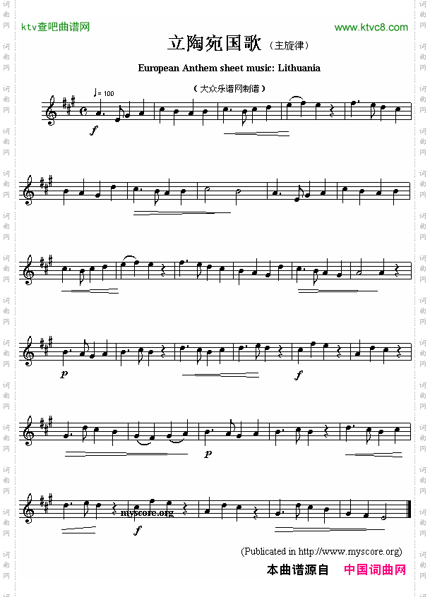 立陶宛国歌EuropeanAnthemsheetmusic:Lithuania