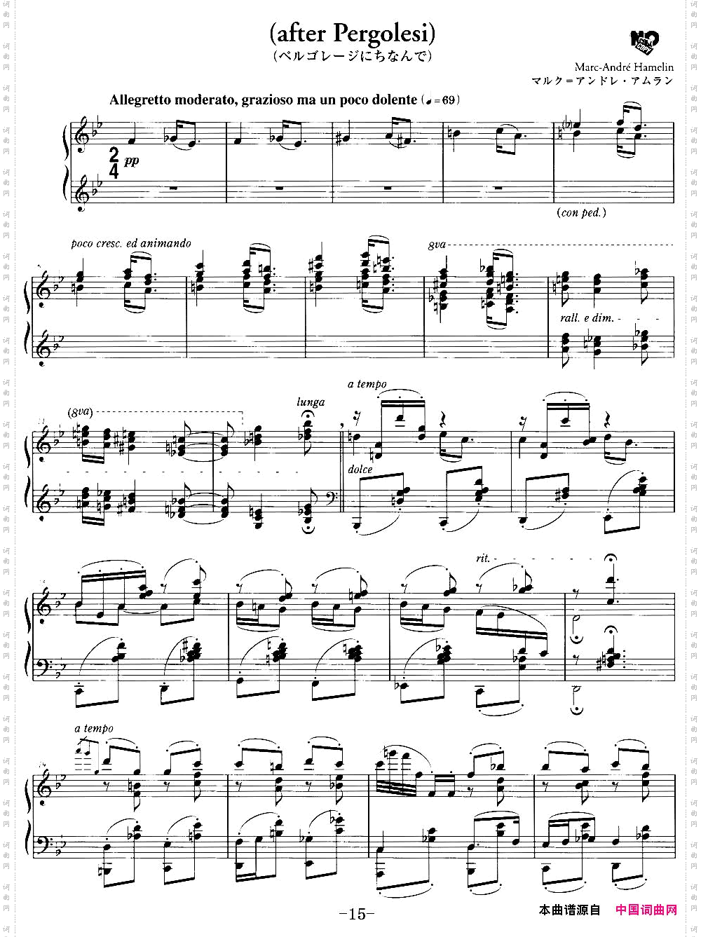 最真挚的感情_after Pergolesi