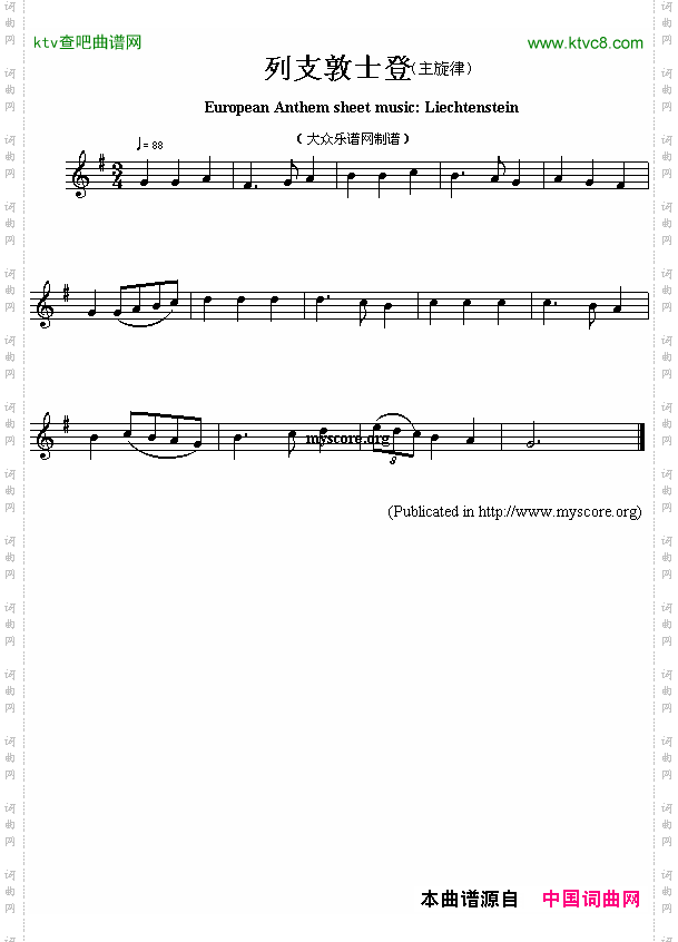列支敦士国歌EuropeanAnthemsheetmusic:Liechtenstein