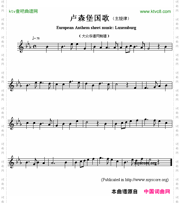 卢森堡国歌EuropeanAnthemsheetmusic:Luxemburg