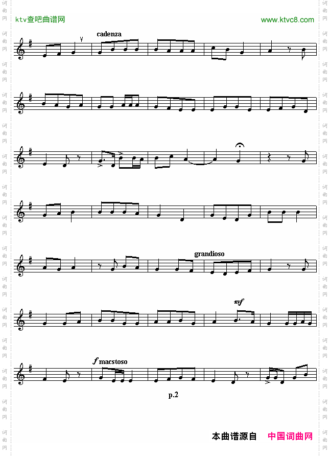 卢旺达国歌ArficaAnthensheetmusic:Rwanda