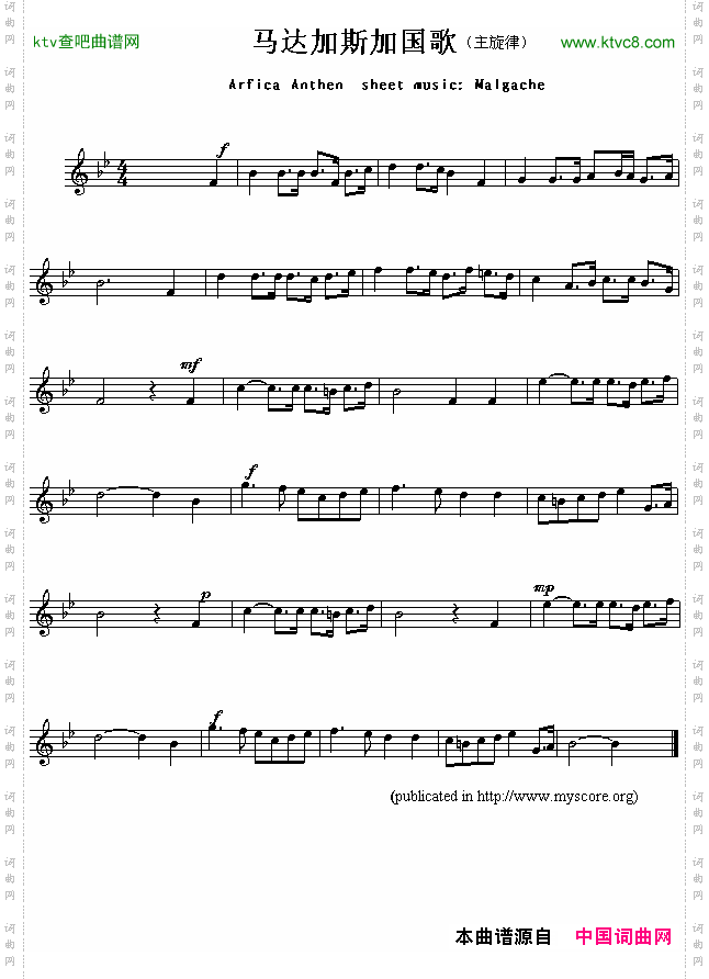 马达加斯加国歌ArficaAnthensheetmusic:Malgache