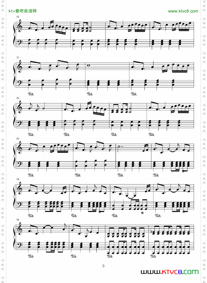 宝刀狂想曲
