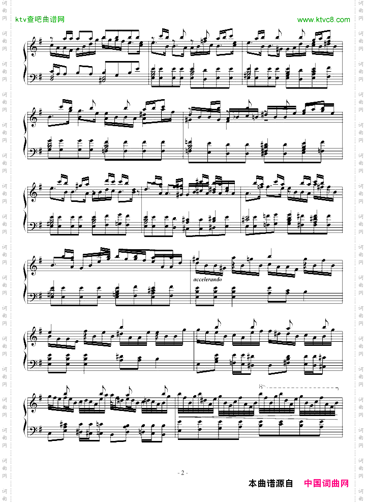 黎明前奏曲
