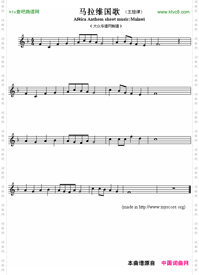 马拉维国歌ArficaAnthemsheetmusic:Malawi