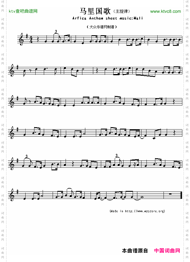 马里国歌ArficaAnthemsheetmusic:Mali