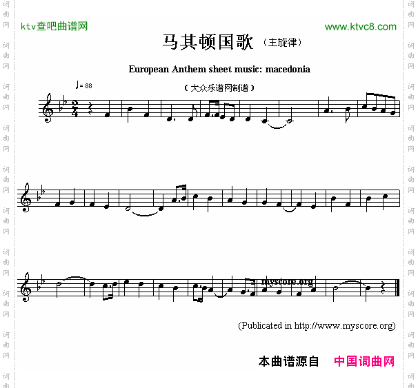 马其顿国歌EuropeanAnthemsheetmusic:macedonia