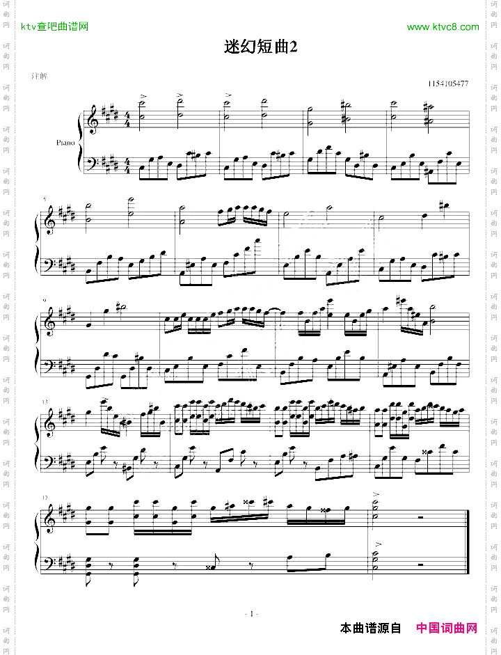 迷幻短曲2