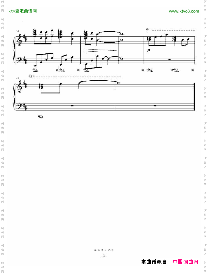 OldMemory钢琴独奏版