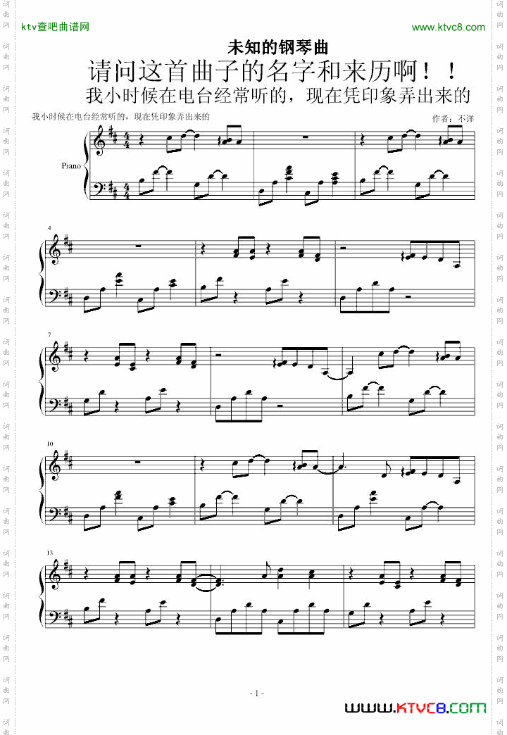 求教一首未知钢琴曲