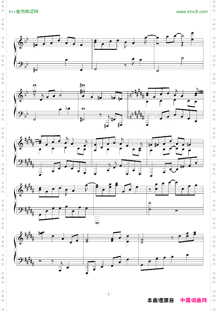 東方連奏曲IIPianoforte第二部分