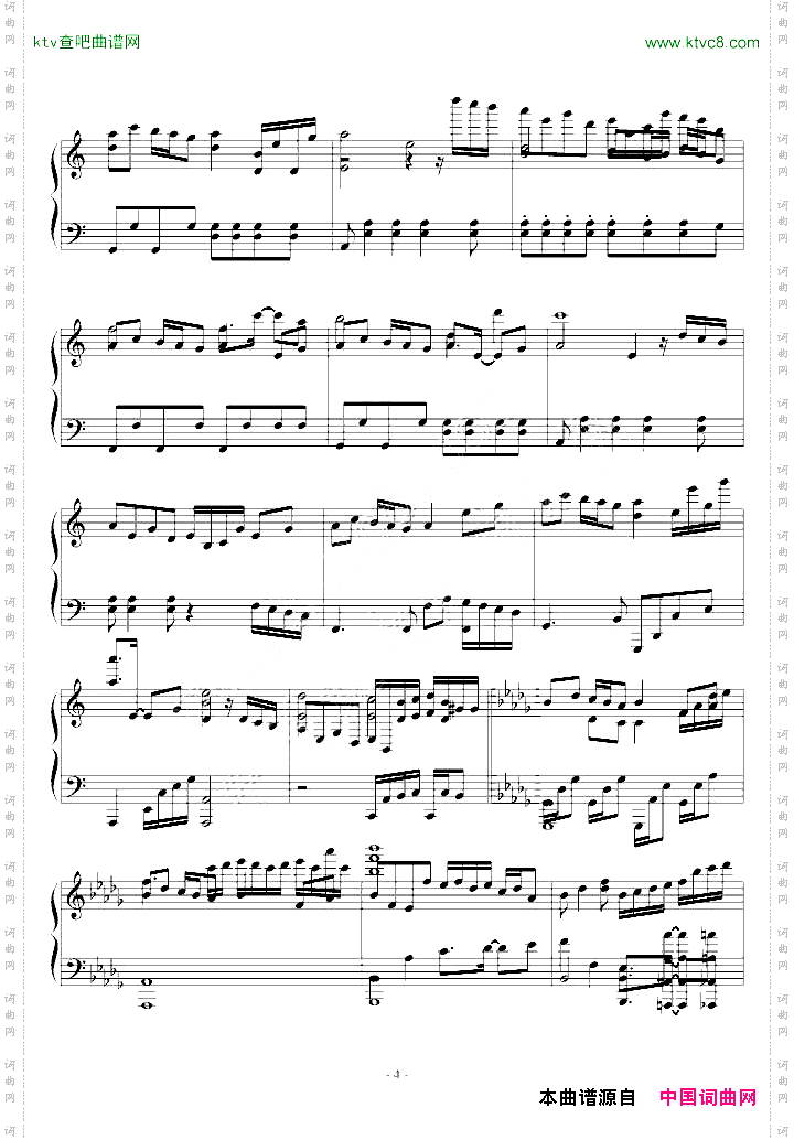 東方連奏曲IIPianoforte第二部分