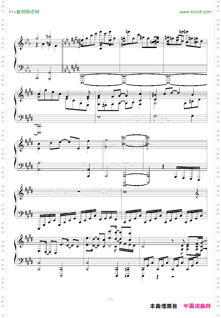 東方連奏曲IIPianoforte第二部分