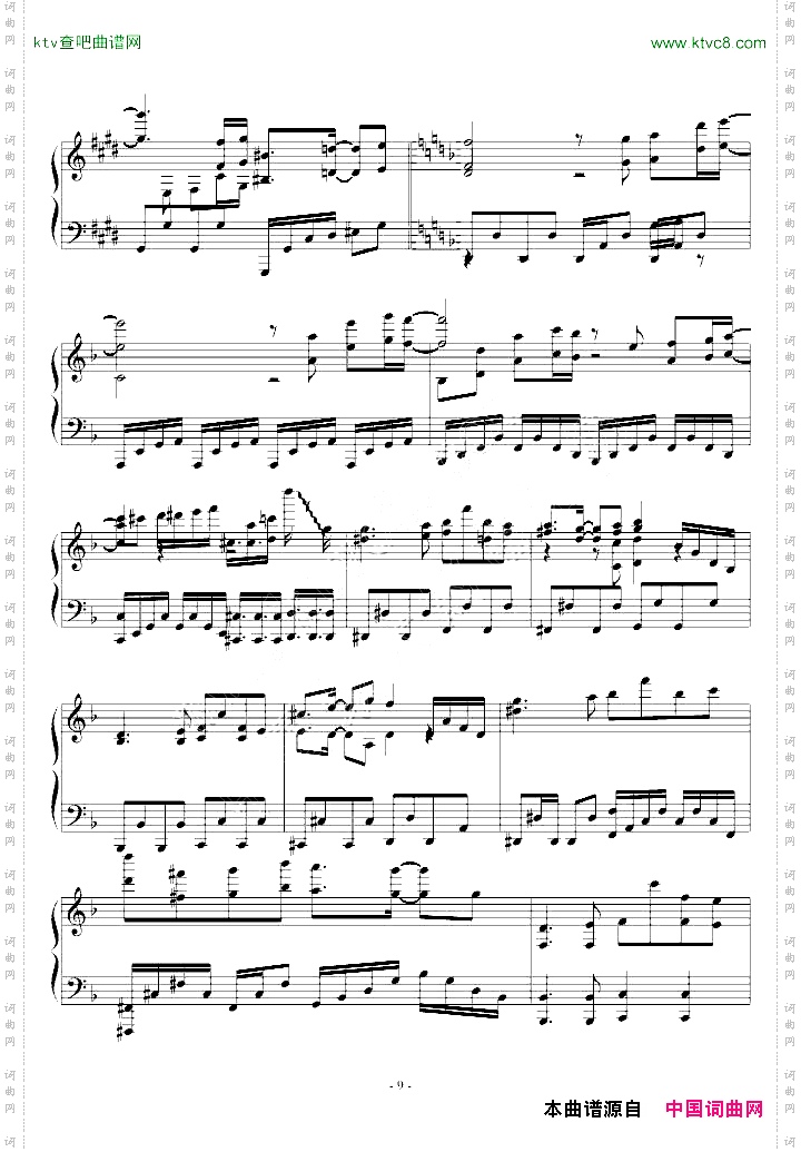 東方連奏曲IIPianoforte第二部分