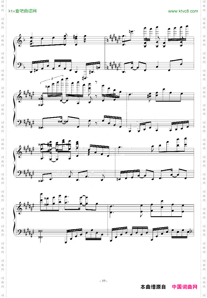 東方連奏曲IIPianoforte第二部分