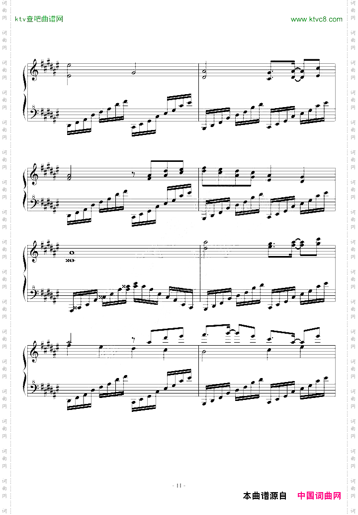 東方連奏曲IIPianoforte第二部分