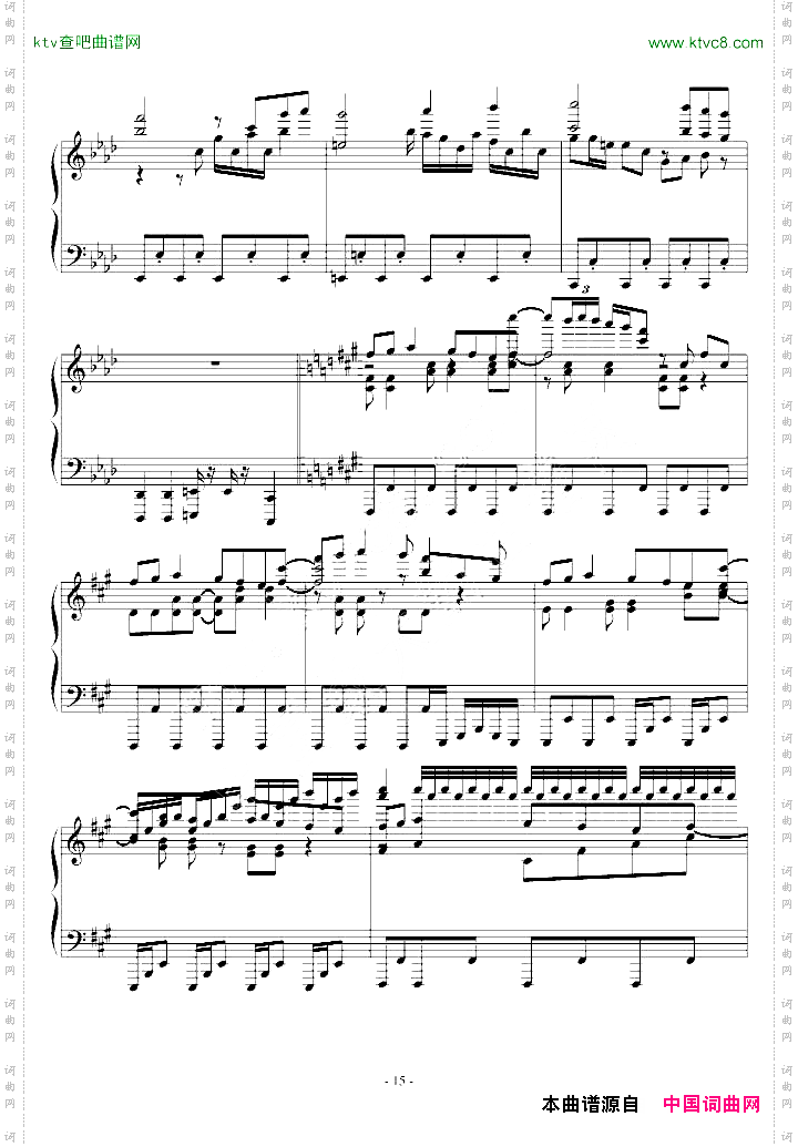 東方連奏曲IIPianoforte第二部分