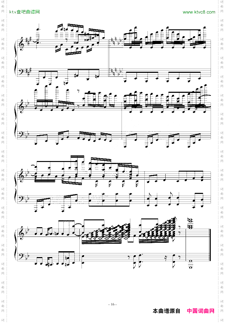 東方連奏曲IIPianoforte第二部分