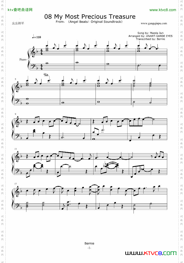 AngelBeats!OST一番の宝物