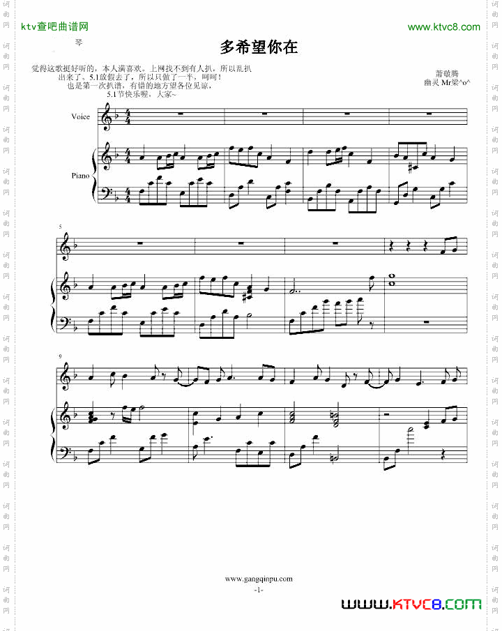 多希望你在