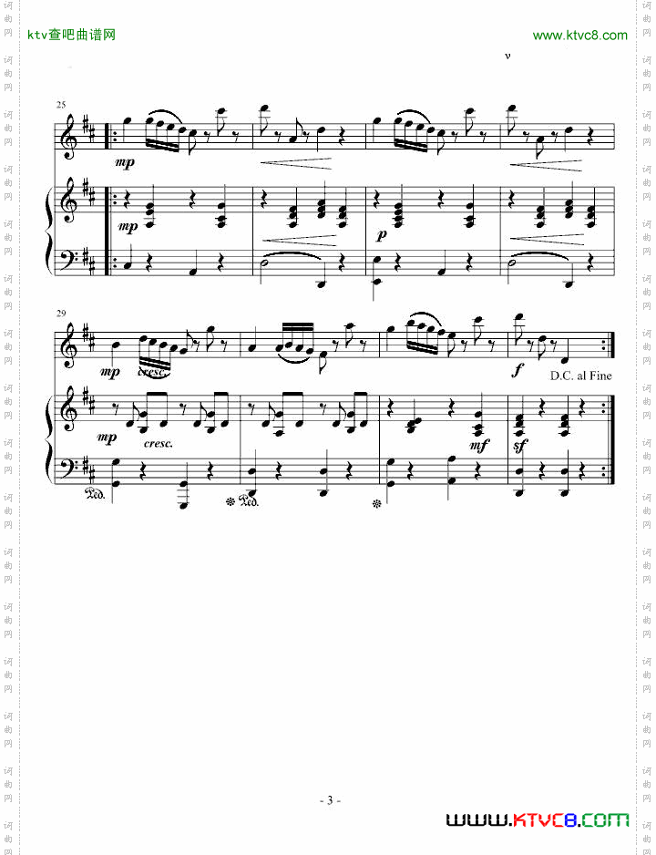 加沃特舞曲