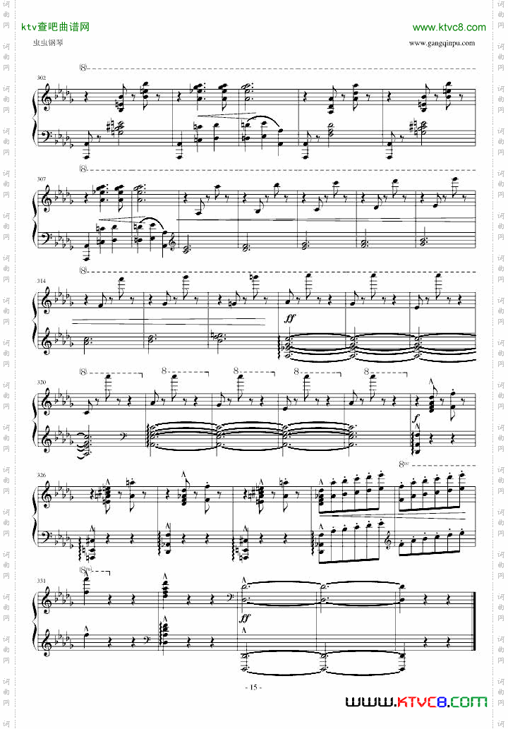 《蝙蝠序曲》Grunfeld改编
