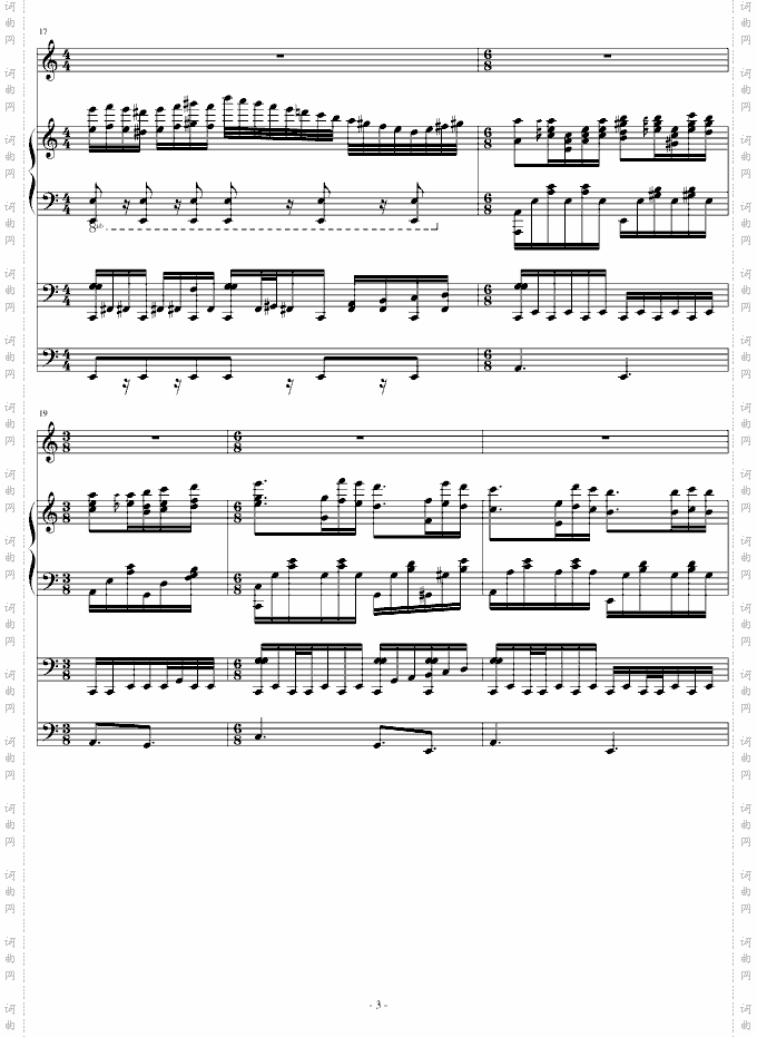 爱丽丝狂想曲