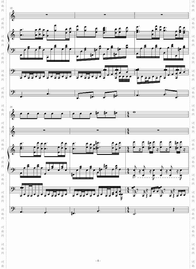 爱丽丝狂想曲