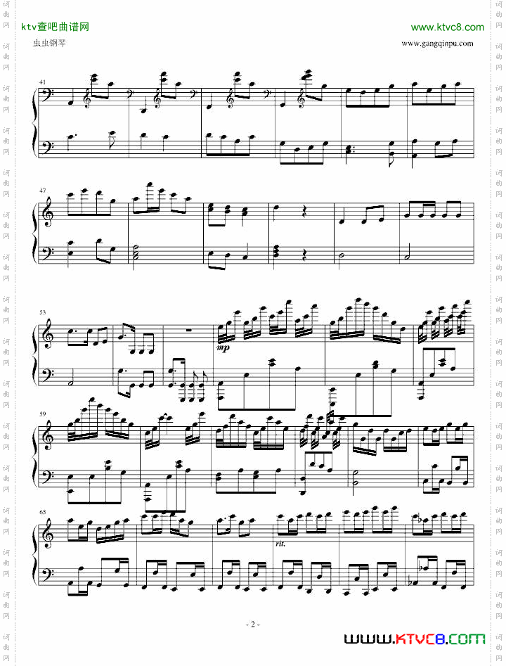 小燕子变奏曲