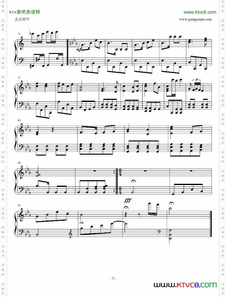 小燕子变奏曲
